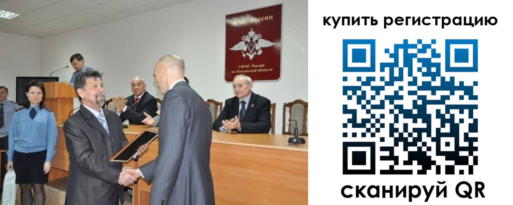 временная регистрация недорого в Светлограде